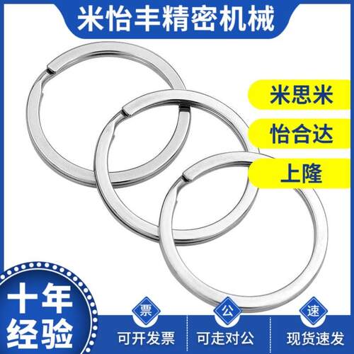内卡无耳卡簧 双层螺旋弹性挡圈 孔用卡环 碳钢不锈钢U304轴用卡