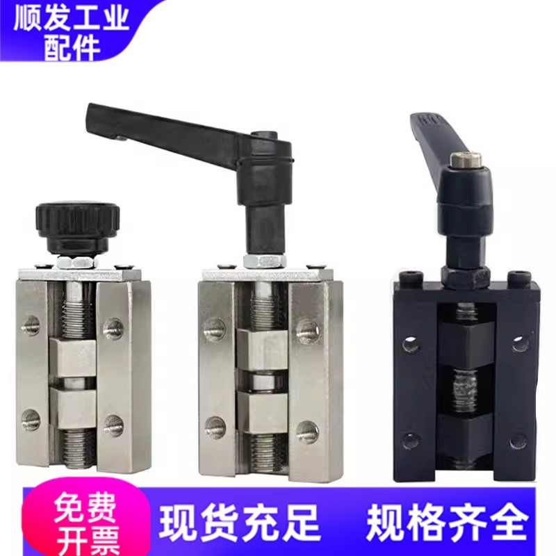 米思米直线导轨夹具 限位器SVCN24 28 30 SVCK33 SVCK36 SVCK42
