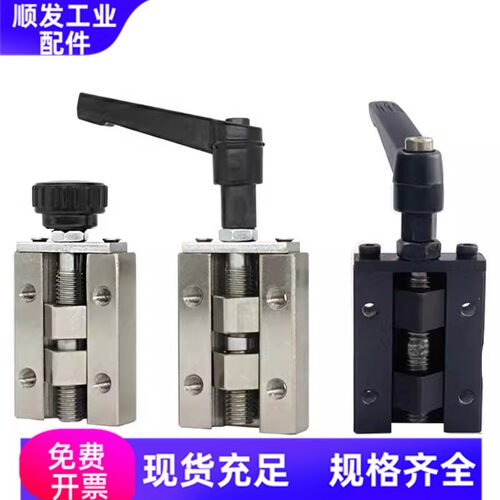 米思米直线导轨夹具 限位器SVCN24 28 30 SVCK33 SVCK36 SVCK42