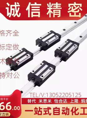 IAC01/02/05/06-H8 H10 H13/H16-L95/L100/L75微型12/11直线导轨