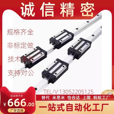 IAC01/02/05/06-H8 H10 H13/H16-L95/L100/L75微型12/11直线导轨