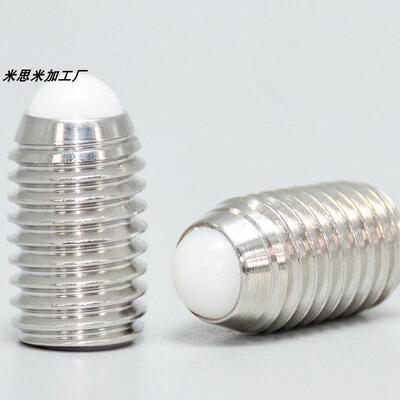 米思米 不锈 钢球头 柱塞NBSS/NBSM/NBSZ/NBSX3/4/5/6/8/10/12/16