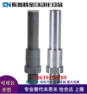 替怡合达MDE01-8-Y7-F5 02-6-Y7-F5 06-10-Y7-F5 09-5-Y7-F悬臂销