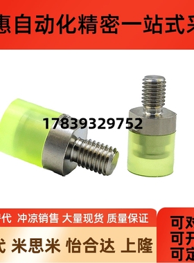 聚氨酯压块 USSH/USSM/USSL/RSHMLH6/8/10/12/16/20/25替米斯米