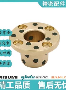 替代MPTNP6 8 10 12 13 16 20 25 30-15 35 40 50 米思米无油衬套