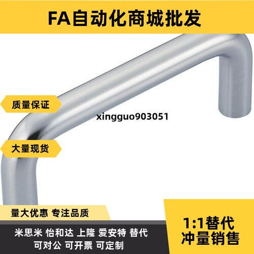 拉手XAE33/34/35-D10-L80/100/110/120/125/160/200/250-H60 替代
