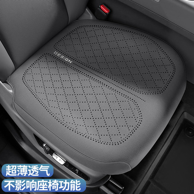创维EV6 HT-i D10 D11 K10L D07K K10P天美ET5汽车坐垫三件套座套