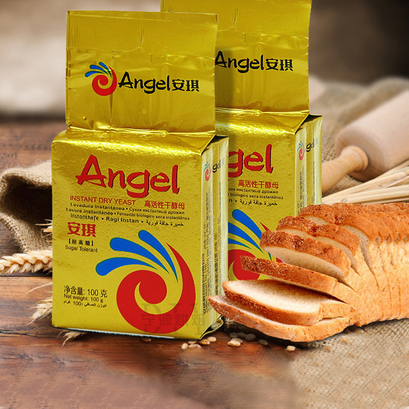 【整箱】安琪高活性干酵母13g*198袋/箱新疆乐乐妈面包吐司自制