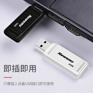 纽曼小容量4g可定制优盘小容量投标优盘4g可定制优盘u盘