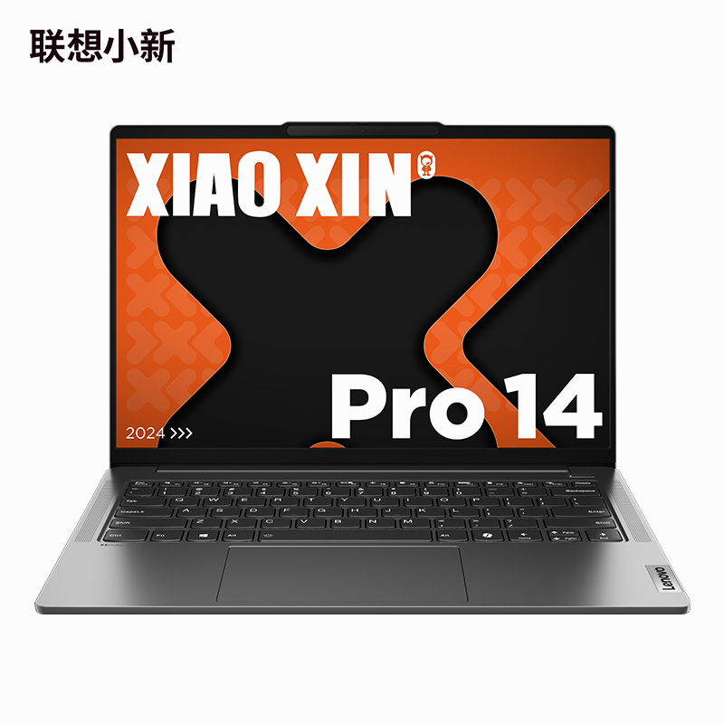 Lenovo联想小新Pro16/14锐龙版R7超能本轻薄商务办公笔记本电脑
