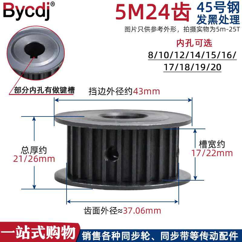 现货现发 AF/BF两种规格可选 碳钢材质