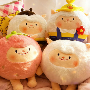 dongdong羊玩偶蛋仔派对周边东东羊公仔毛绒玩具送男女孩生日礼物