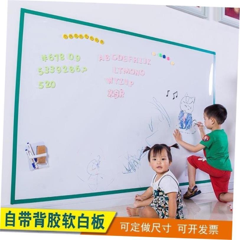 Soft white board wall sticker self-adhesive whiteboard