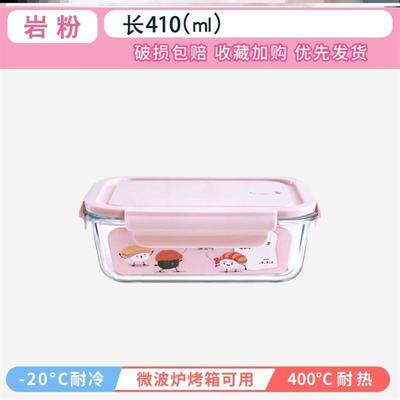 microwave oven lunch box glass box food storage container 1