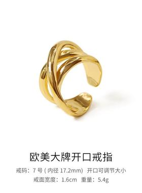 Ins Winding Simple Metal Ring Women