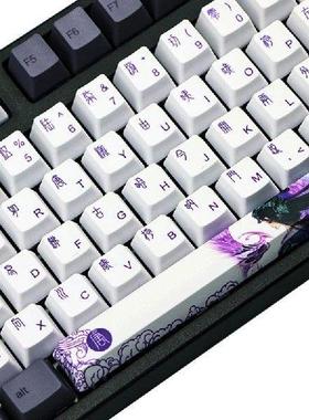 113 Keys Purple Datang Keycap PBT Sublimation Keycaps OEM