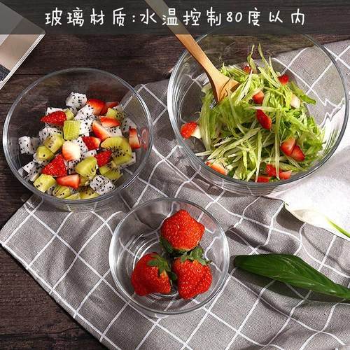 salad bowls glass bowl set dessert fruit storage bottles