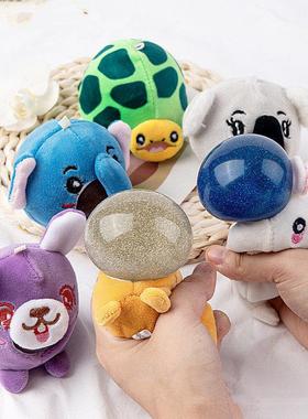 Plush decompression vent toy grape ball pinching joy decompr