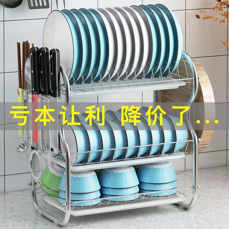 Dish Rack Drain Bowl Rack Plate Dryer Stainless steel