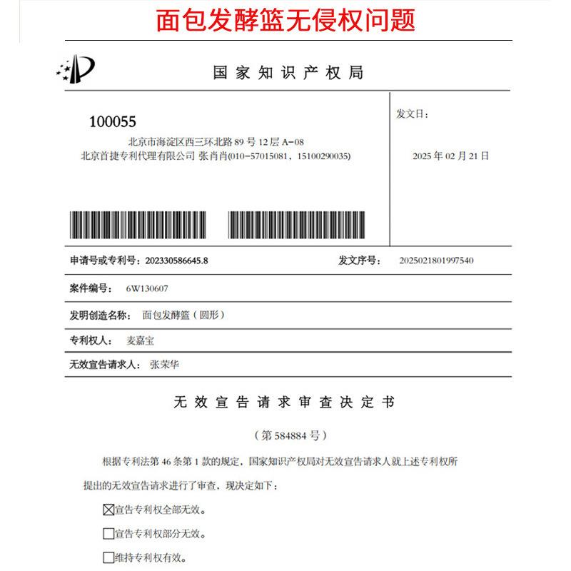 Bread Silicone Fermentation Basket Home Oven Baking Folding