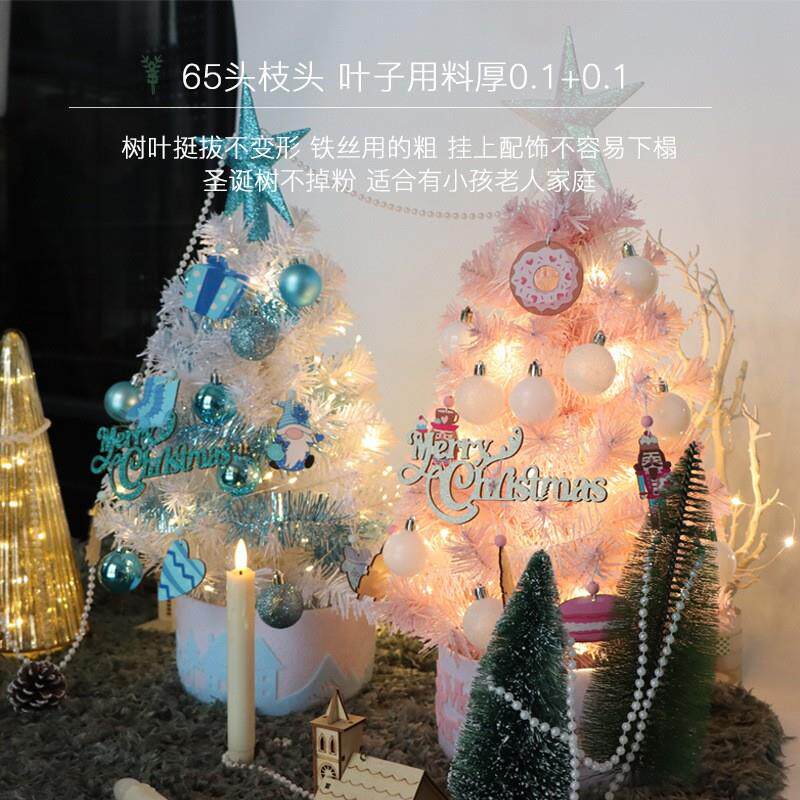 Christmas decorations Christmas stockings Christmas tree gif