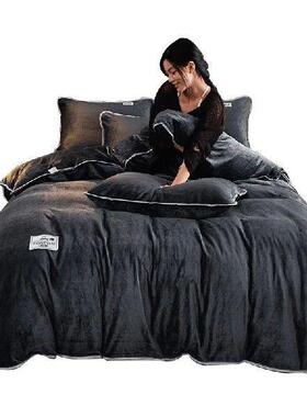 Four-Piece Coral Fleece Bedding Heat Preservation and Warm