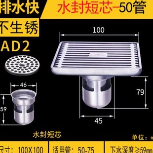 304不锈钢加厚大排量地漏 浴室淋浴房卫生间15cm室外防堵防臭地漏