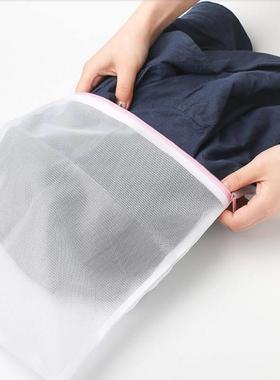 Coarse Mesh Laundry Bag Net Laundry Basket Bra Underwear Clo
