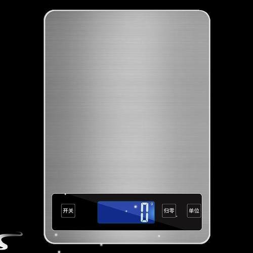 Electronic Kitchen Scale Food Diet scales Weight Tool 电子秤