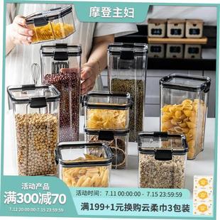 box kitchen cereal food bloc bulk storage for container cans