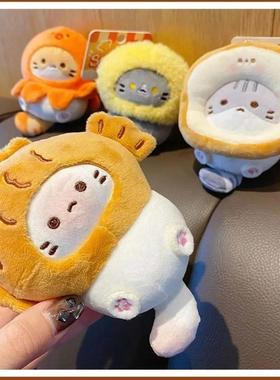 Cute Plush Snapper Head Keychain Cocoa Cat Japanese Style Sc