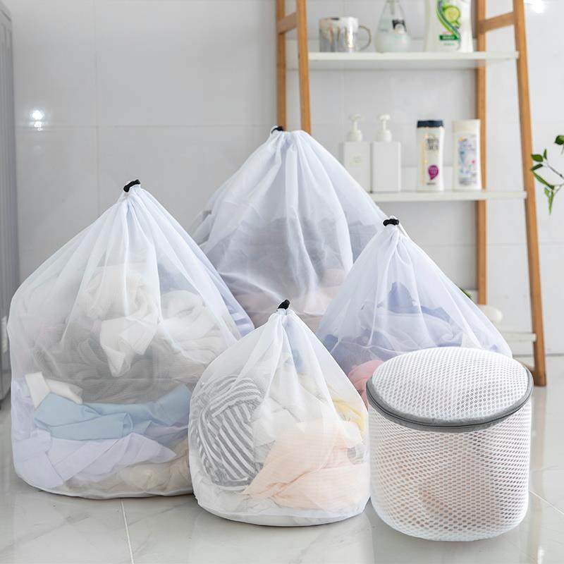 Net Washing Machine Bag Drawstring Mesh Underwear Laundry Ba