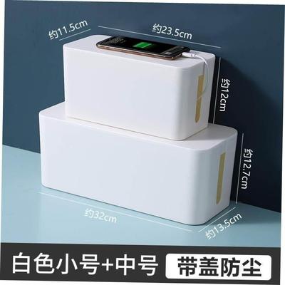 cable box organizer tv storage wire socket line management