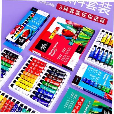 montmarte水彩画watercolor paint set gouache paint aquarelle