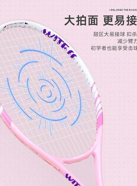 Carbon tennis racket double tennis trainer碳素网球拍双人