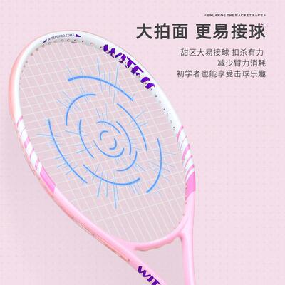 Carbon tennis racket double tennis trainer碳素网球拍双人
