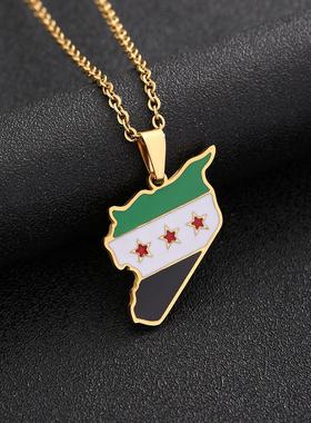Stainless steel Free Syrian Army map and flag 叙利亚