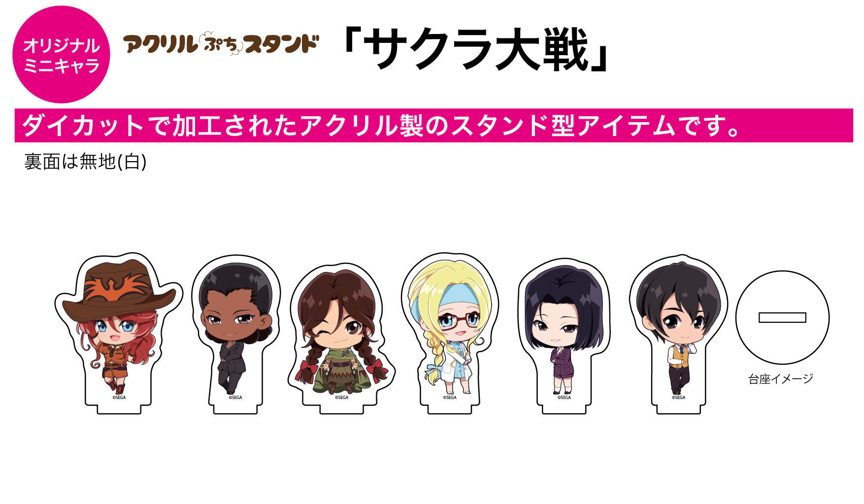 樱花大战 神崎堇莉丝康娜织姬真宫寺樱伊桐岛 周边二次元立牌摆件