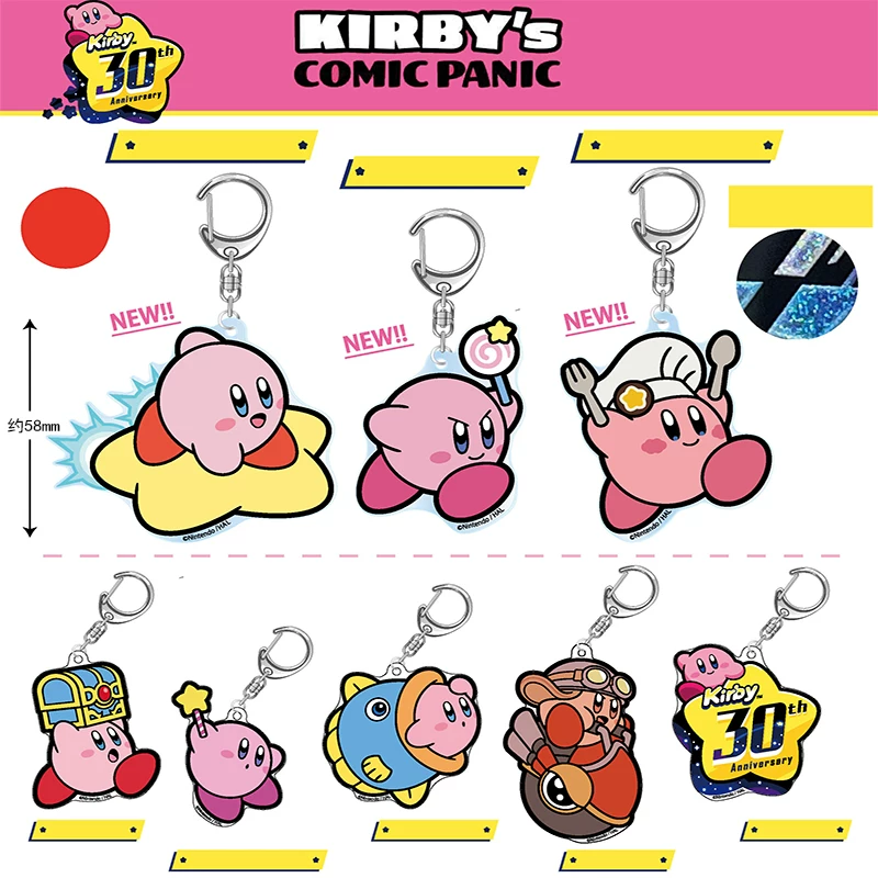 Cartoon keychain, bag decoration