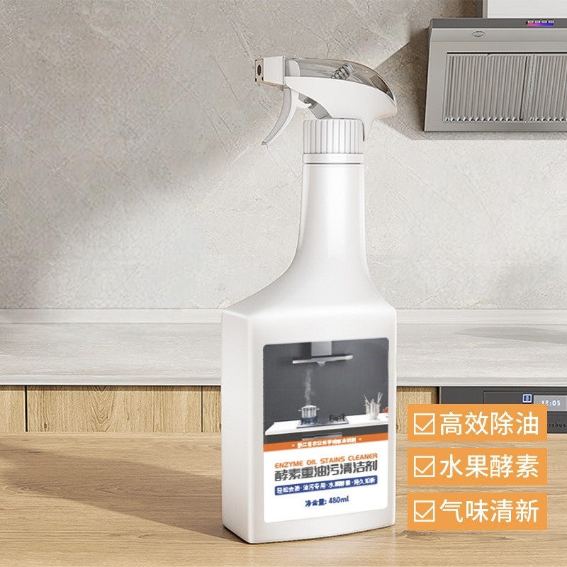 果事酵素重油污清洁剂家用厨房多功能强力去油去污除菌除垢26新款,洗护清洁剂/卫生巾/纸/香薰,油污清洁剂,淘宝优惠券,粉丝福利购,淘宝优惠卷
