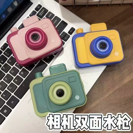 26马年新品款相机双喷水枪反向双面喷水枪整蛊玩具的水枪双面滋水