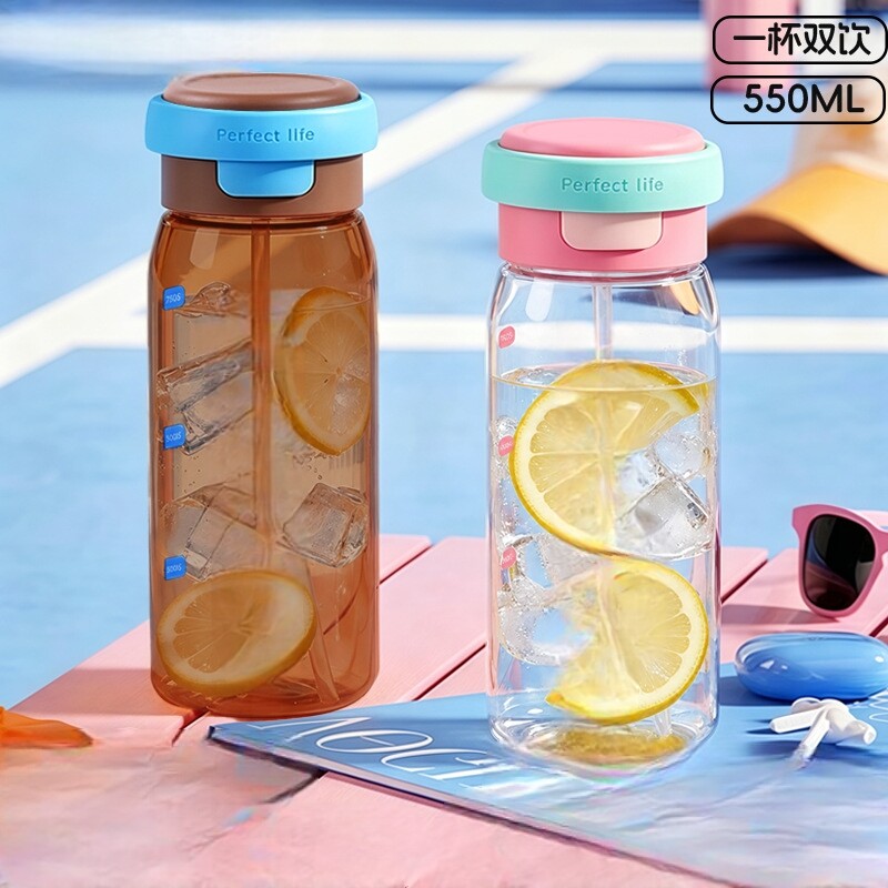 26马年新款水杯夏季塑料吸管杯便携提环水杯学生户外运动健身男女