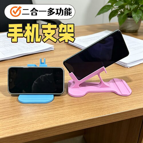 直播支架款桌面床头懒人追剧手机平板ipad通用自拍多功能拍摄神器