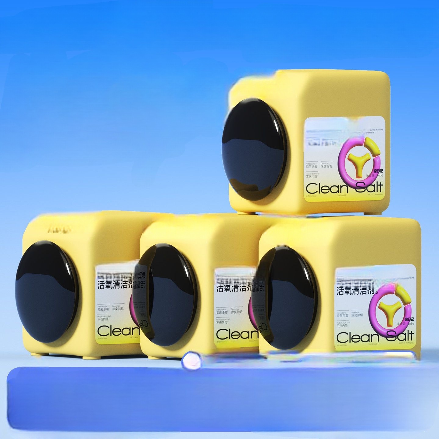 【2罐】26马年新款洗衣机通用活氧清洁剂强力除垢自然清香无异味,洗护清洁剂/卫生巾/纸/香薰,洗衣机槽清洁剂,淘宝优惠券,粉丝福利购,淘宝优惠卷