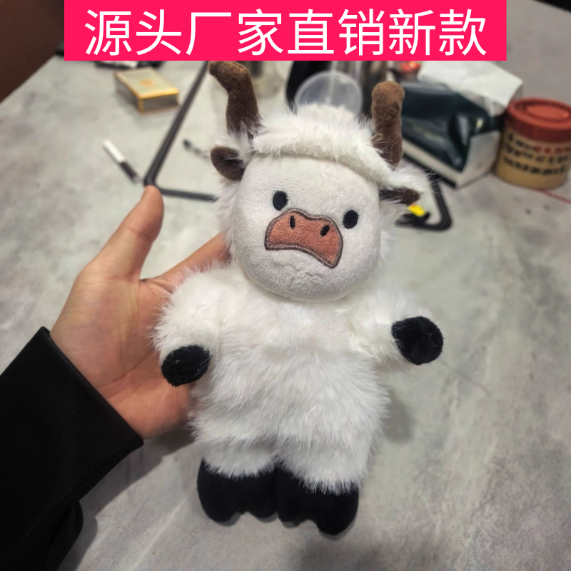 26年新款拉萨西藏吉祥物牦牛网红小牛曲曲写实派斗舞毛绒公仔挂件