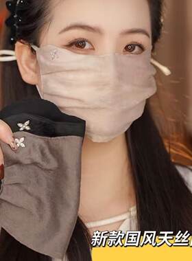 26新款女士夏季透气护眼角高颜值薄面罩防紫外线甜美遮阳防晒口罩