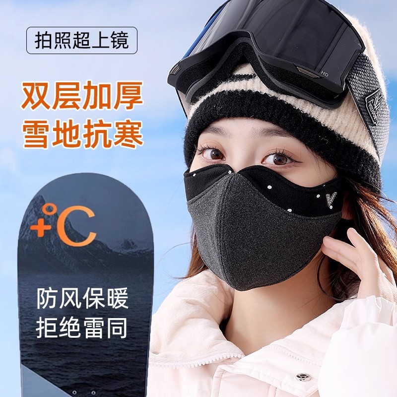 26新款口罩女冬季保暖防风东北滑雪护脸骑电动车加厚防寒防紫外线