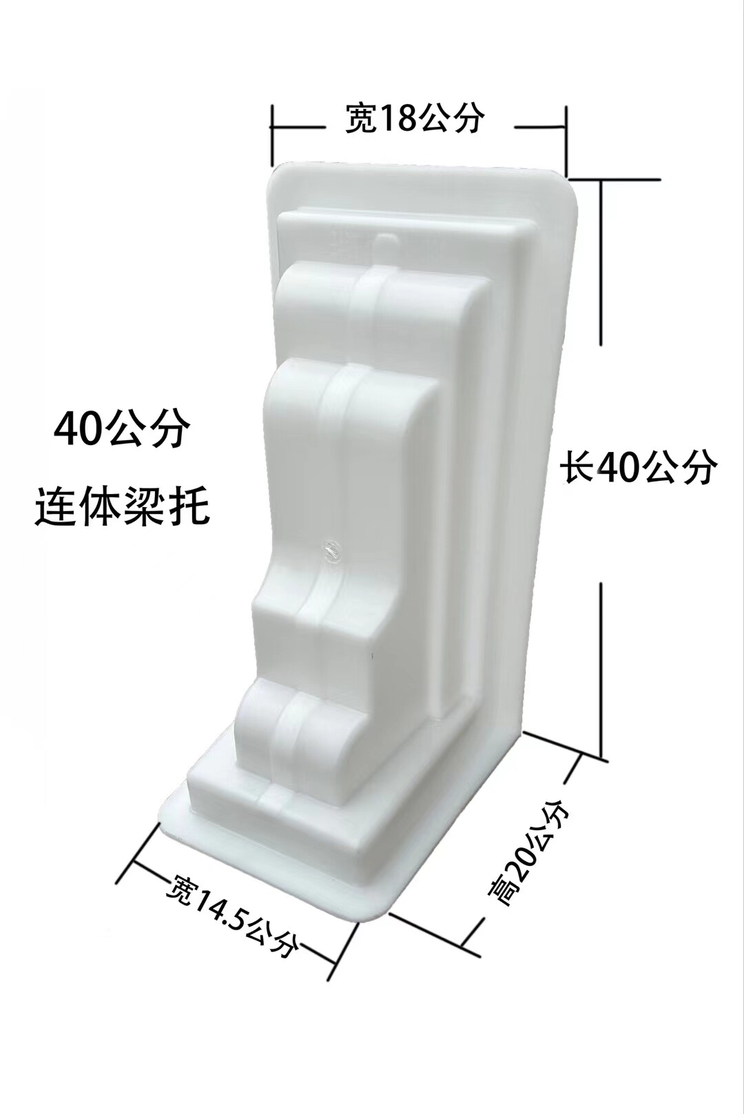 一体梁托模现浇欧式别墅房屋檐托牛腿模型屋檐梁拖建筑模板厂家