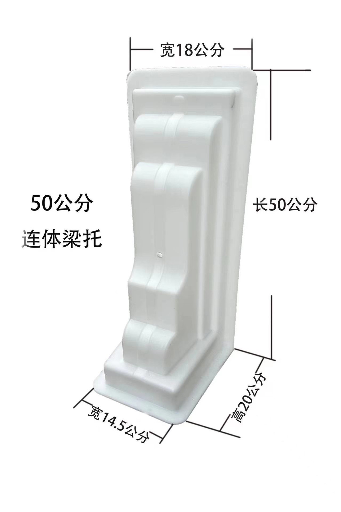 梁托模塑料模具欧式梁托一体牛腿别墅装修水泥浇铸罗马柱中式房屋