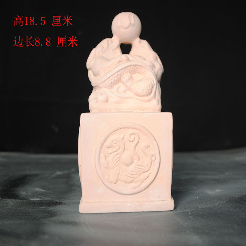 仿古陶艺陶瓷双龙戏珠印玺石膏模具注浆泥浆素坯手工白坯雕塑